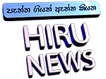 Hirunews Logo